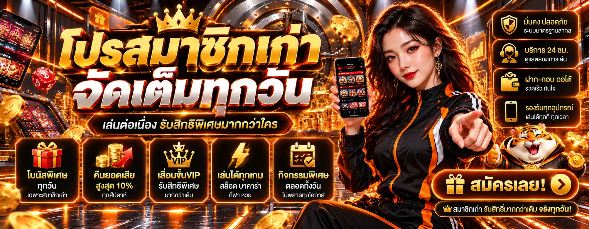 PGFANS888 | PG Slot ทดลองเล่น สล็อตเว็บตรงบนมือถือ