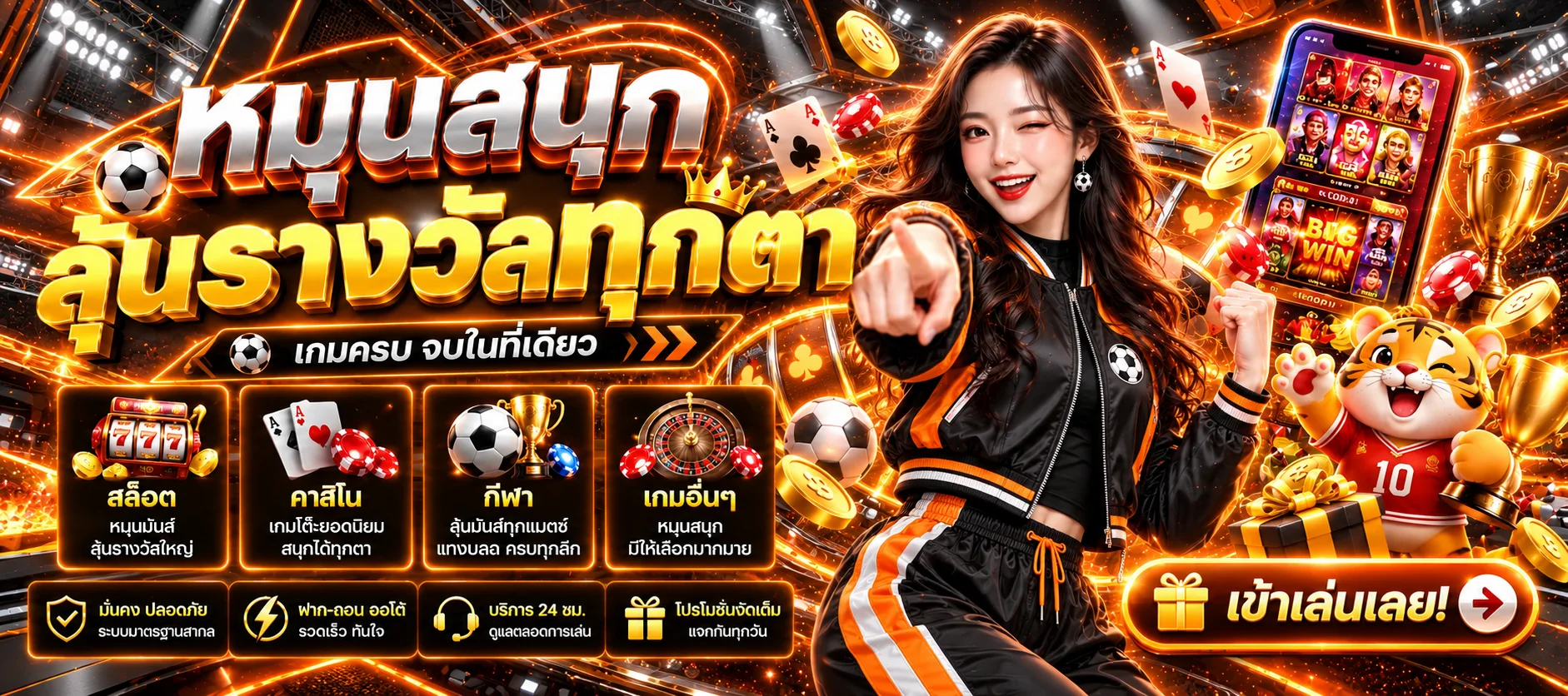 สล็อตออนไลน์ PGFANS888 รวมหมวด PG Slot บนมือถือ