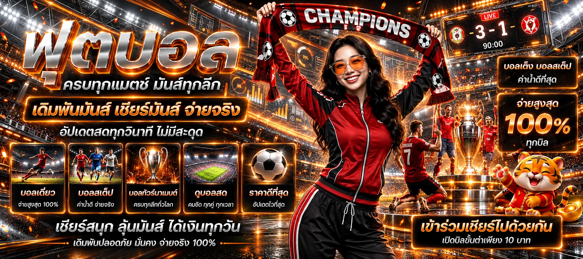 PGFANS888 | PG Slot ทดลองเล่น สล็อตเว็บตรงบนมือถือ