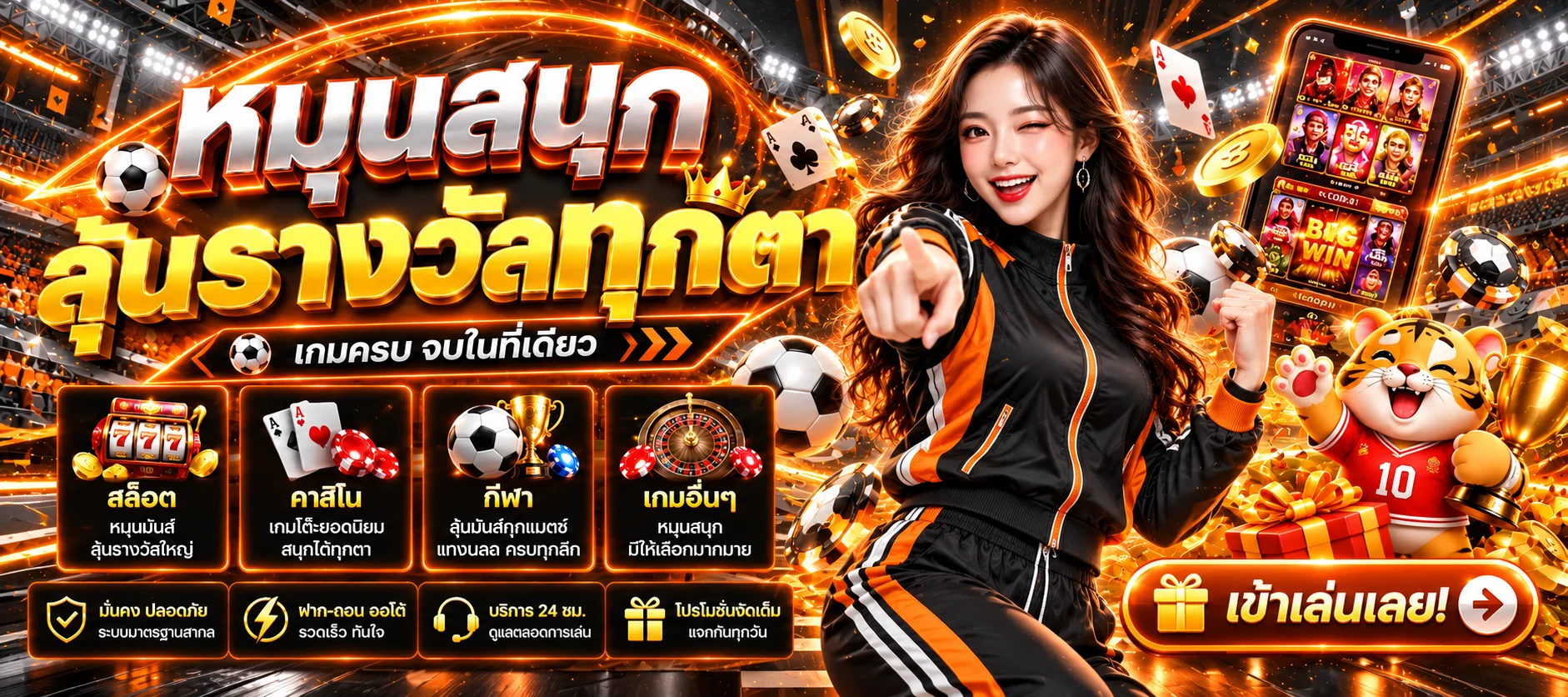 PGFANS888 | PG Slot ทดลองเล่น สล็อตเว็บตรงบนมือถือ
